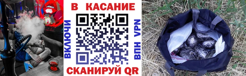 Где найти наркотики Камышин MDMA  Мефедрон  ГАШИШ  Марихуана 