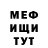 Первитин пудра Justick GG