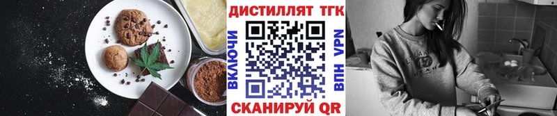 цена   Камышин  мега вход  Еда ТГК конопля 