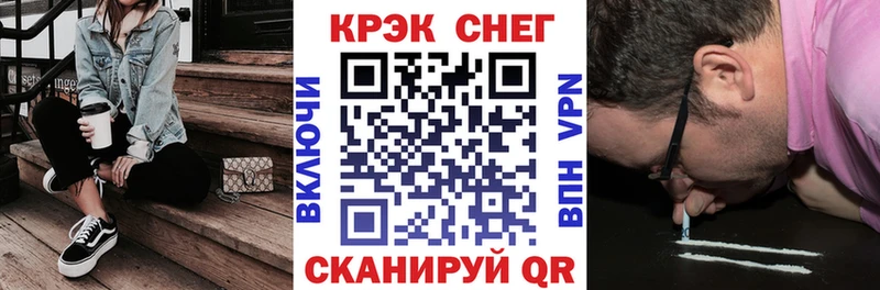 где найти наркотики  mega вход  КОКАИН FishScale  Камышин 