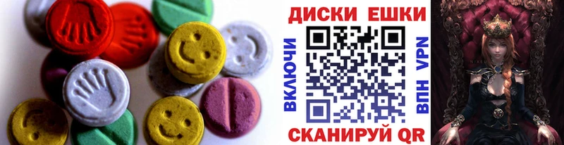 наркотики  Камышин  Ecstasy бентли 