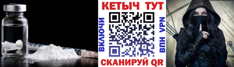КЕТАМИН ketamine  где можно купить   гидра как зайти  Камышин 