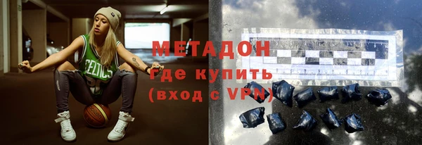 амфетамин Алексеевка