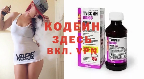 амфетамин Алексеевка