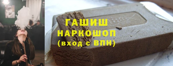 амфетамин Алексеевка