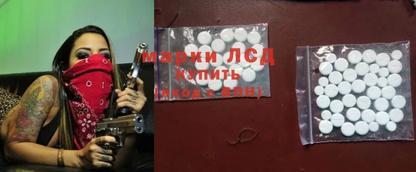 амфетамин Алексеевка