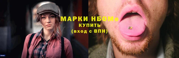 амфетамин Алексеевка