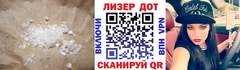 LSD-25 экстази ecstasy  hydra ONION  Камышин  купить наркоту 