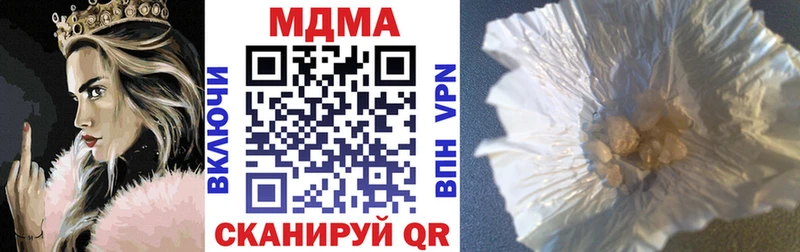 хочу   Камышин  MDMA crystal 