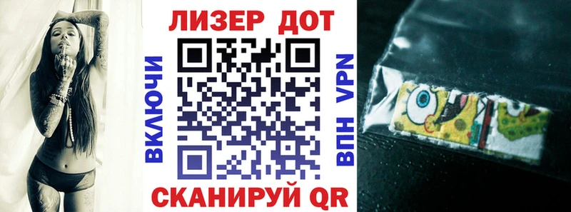 где продают   Камышин  Марки N-bome 1,8мг 